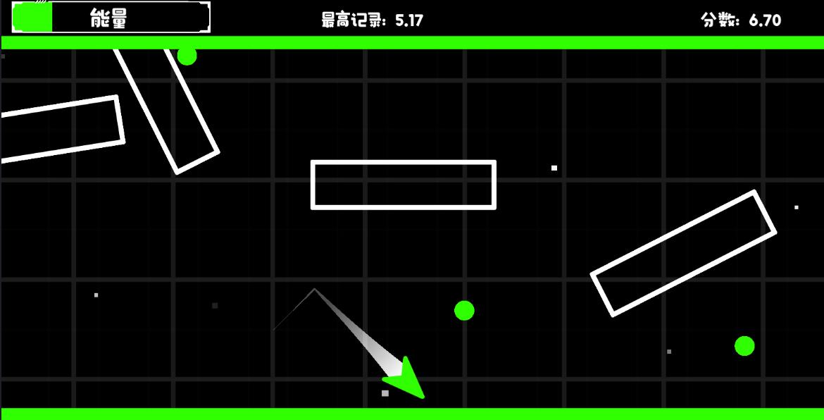 无尽旅途游戏最新版 1.3安卓版