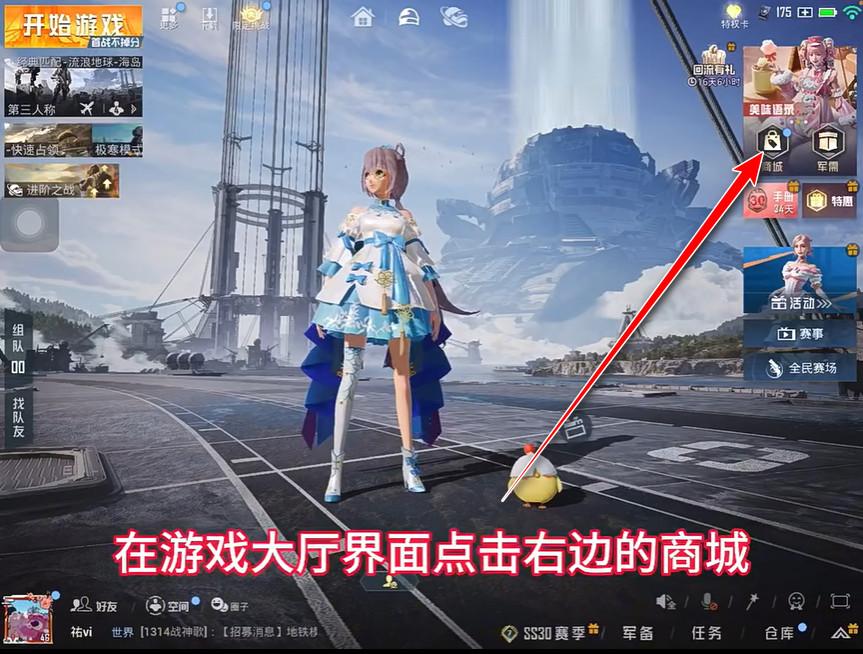 和平精英手游 1.33.12安卓版 1.33.12安卓版 1.33.12安卓版 1.33.12安卓版 1.33.12安卓版 1.33.12安卓版 1.33.12安卓版 1.33.12安卓版 1.33.12安卓版 1.33.12安卓版 1.33.12安卓版 1.33.12安卓版 1.33.12安卓版 1.33.12安卓版 1.33.12安卓版 1.33.12安卓版