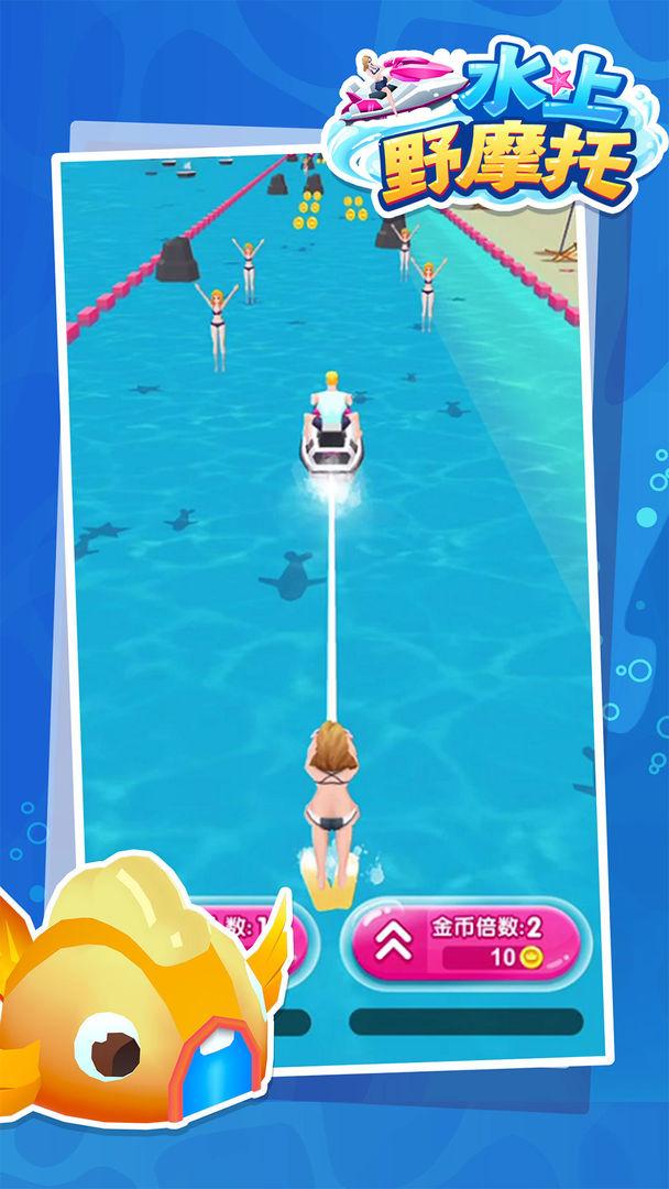 水上野摩托 1.0.0安卓版