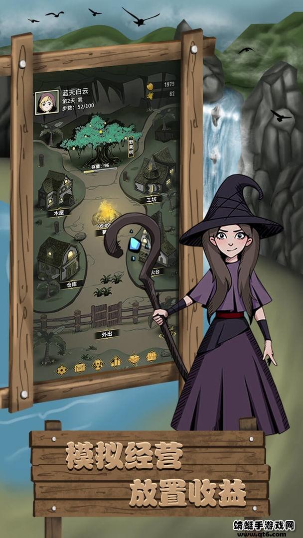 孤岛奇幻之旅破解版免广告 1.0.6安卓版
