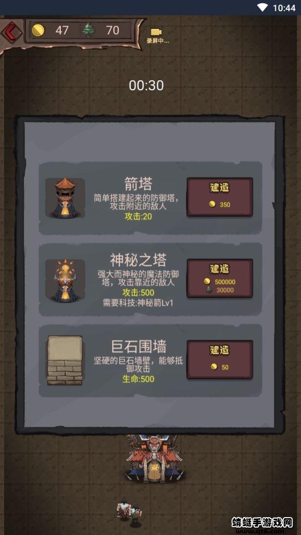 怪兽岛生存小游戏 1.0版本