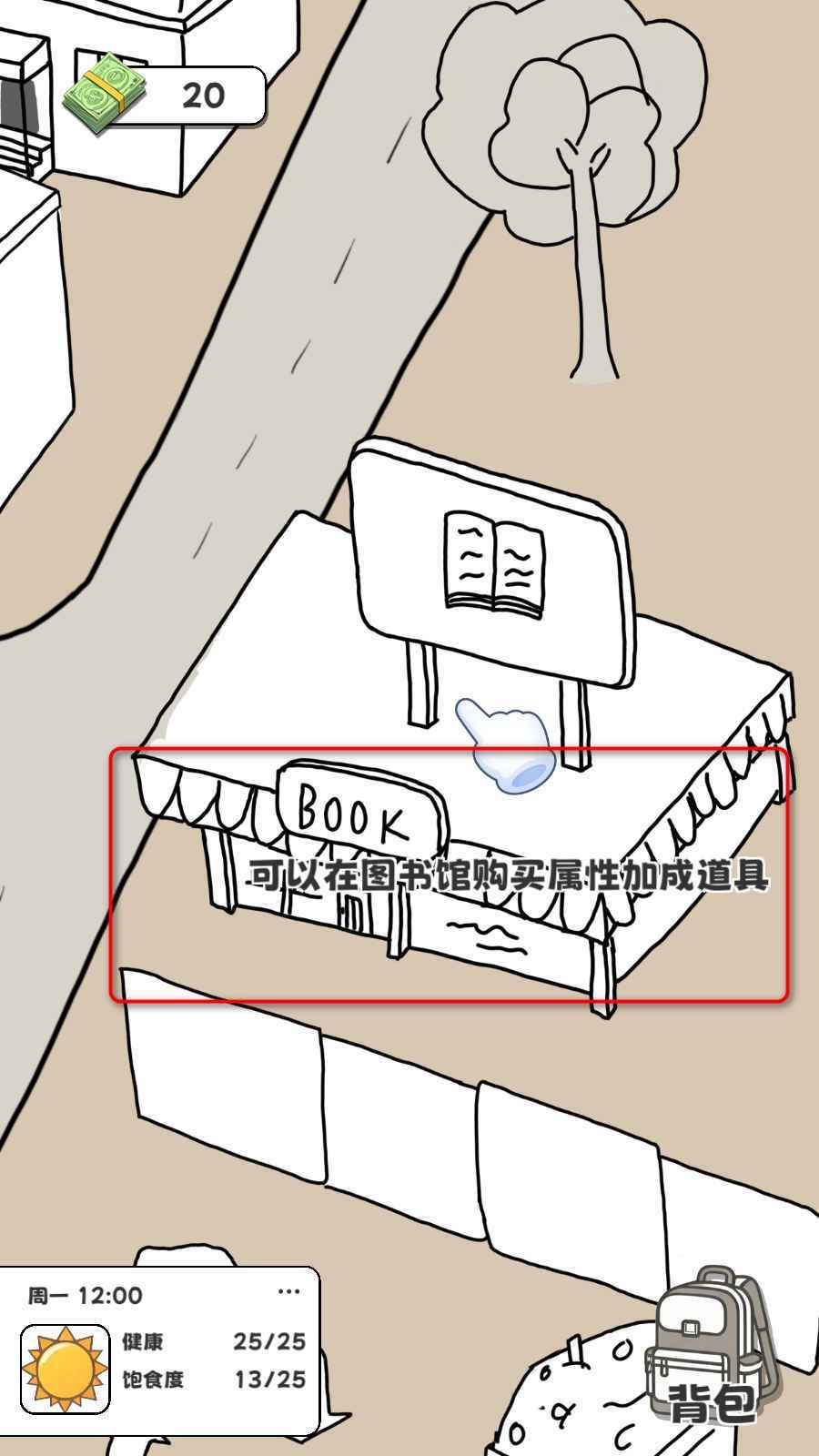 重生我要当乞丐游戏 1.2f3安卓版 1.2f3安卓版 1.2f3安卓版 1.2f3安卓版 1.2f3安卓版