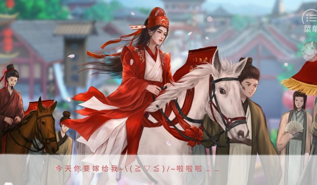 长安娇完整破解 1.0无限鲜花版