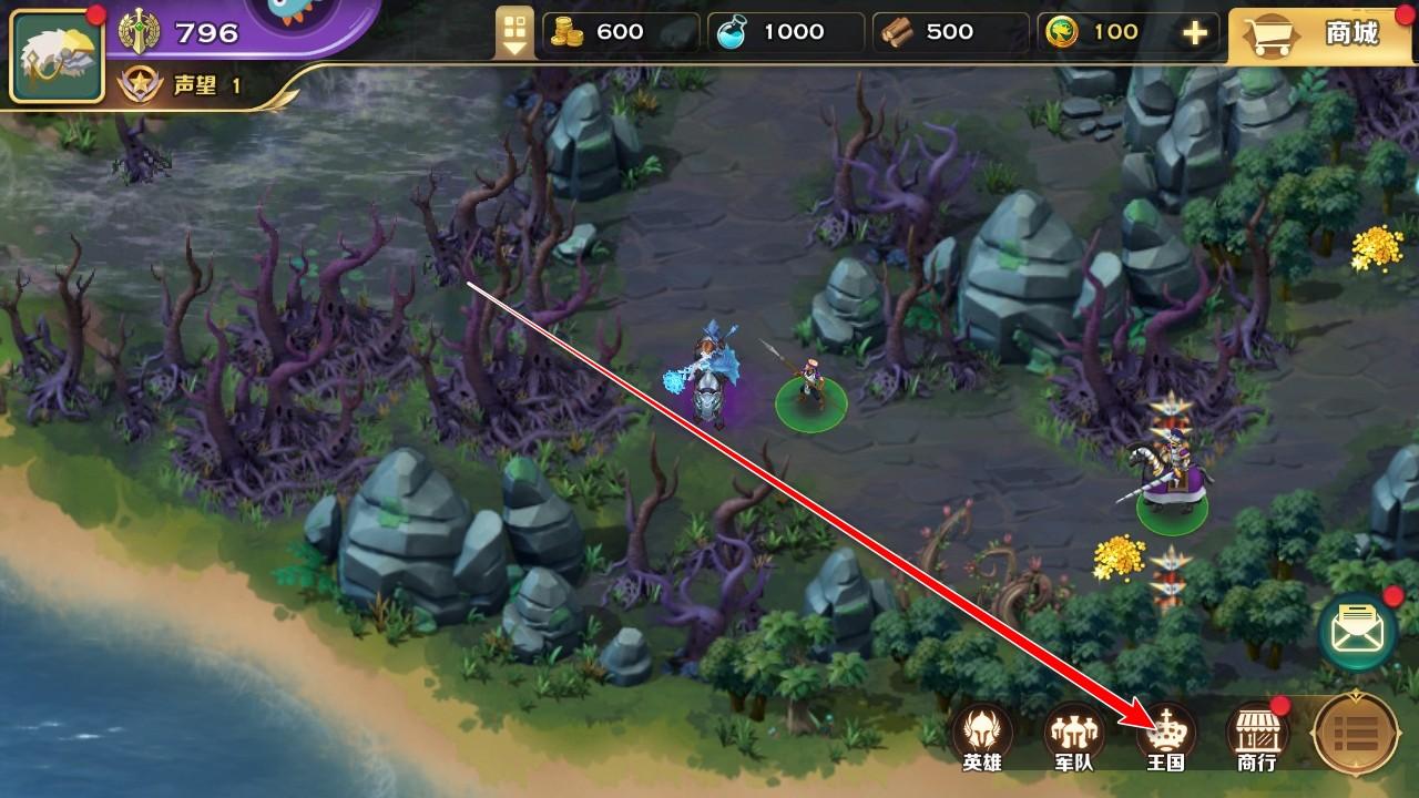 剑与家园九游端 1.26.72安卓版