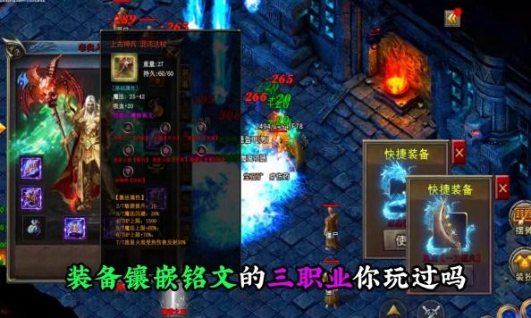 破晓铭文传奇 4.2.5安卓版