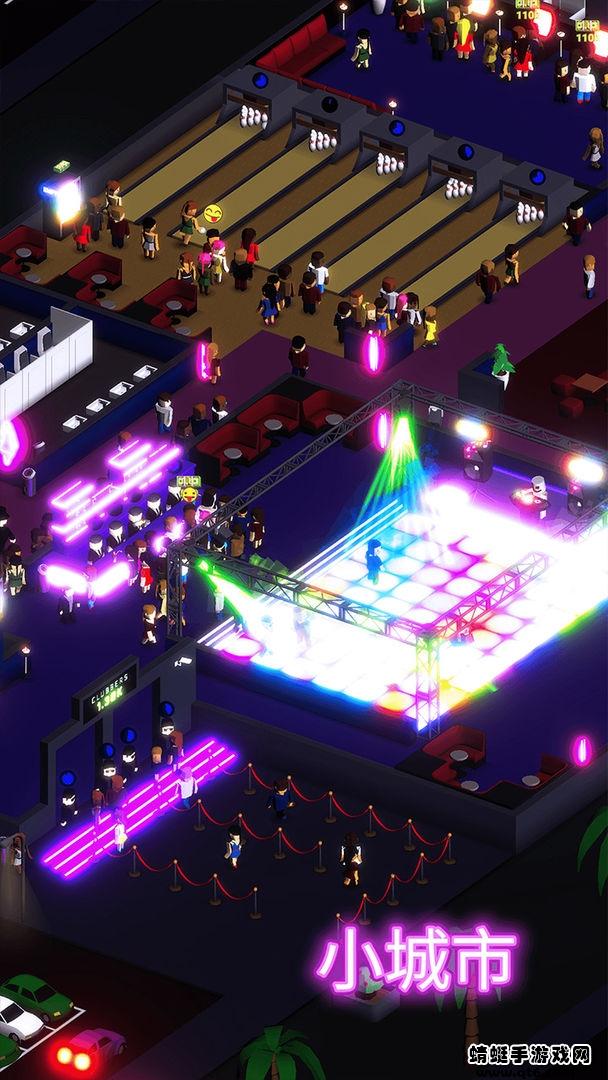 迪斯科之王 1.0.6安卓版