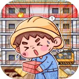 我养你阿打工逆袭记最新版 2.0手机版