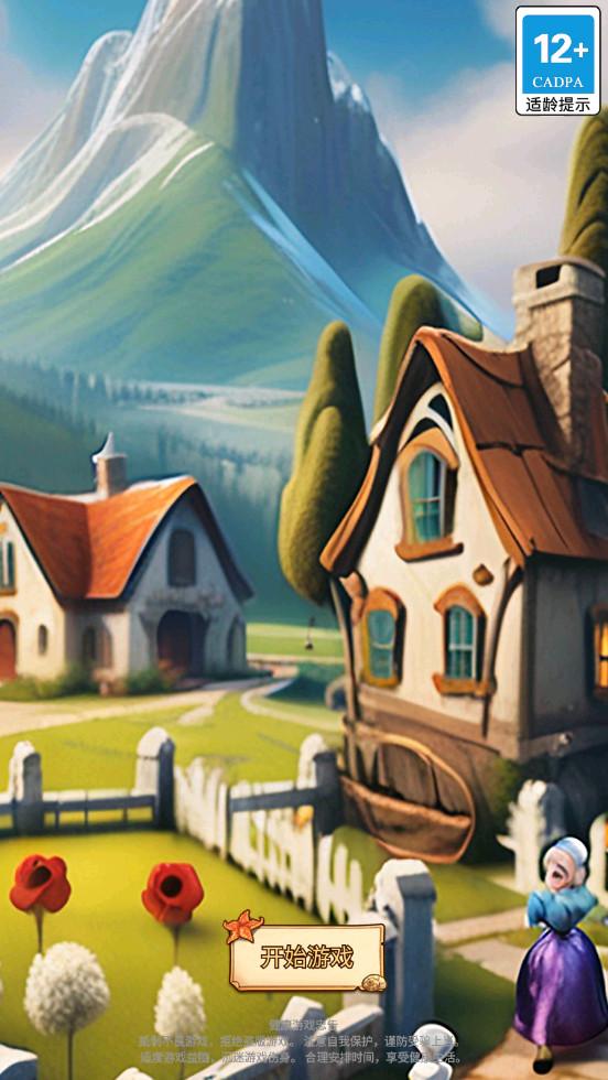 姥家的农耕乐园最新版 1.0安卓版 1.0安卓版 1.0安卓版