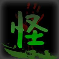 怪谈物语集互动剧本最新版 1.0安卓版