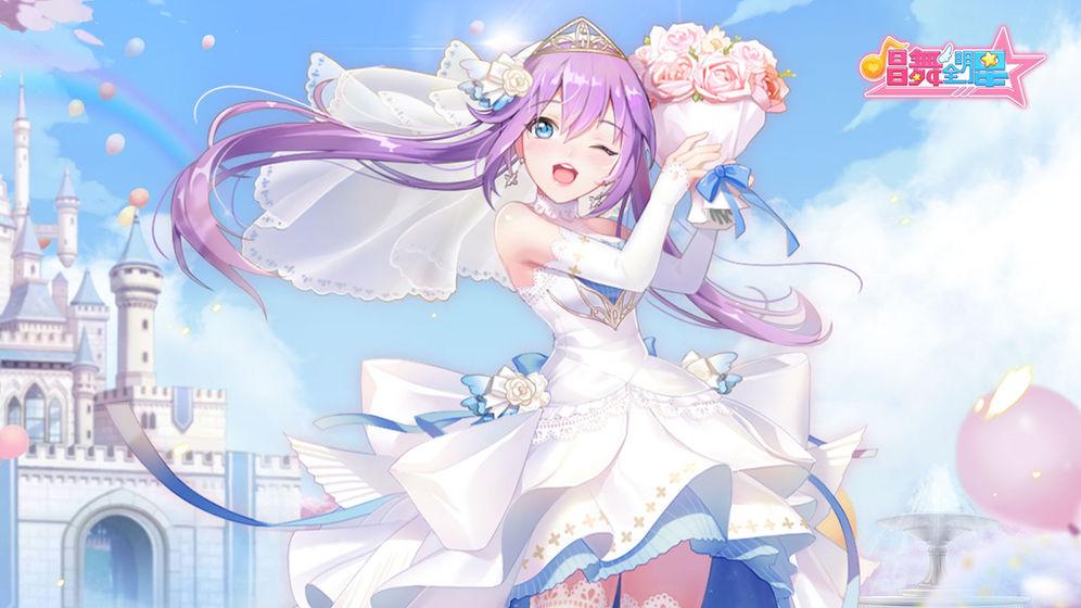 唱舞全明星最新版2023 2.12.2382安卓版