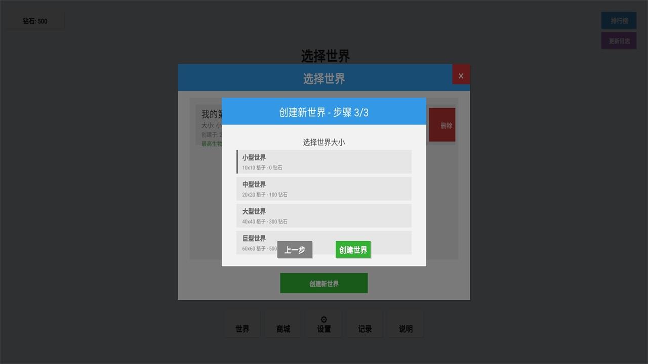 无限平衡无限钻石版 1.4中文版 1.4中文版 1.4中文版 1.4中文版 1.4中文版 1.4中文版 1.4中文版 1.4中文版 1.4中文版 1.4中文版