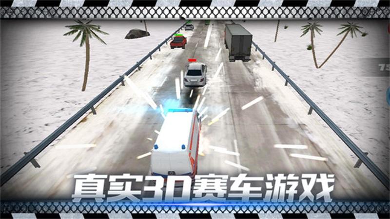 飙车日记手游 2.1安卓版