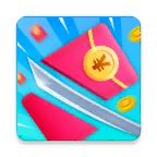 幸运一刀切红包版 2.20.11安卓版