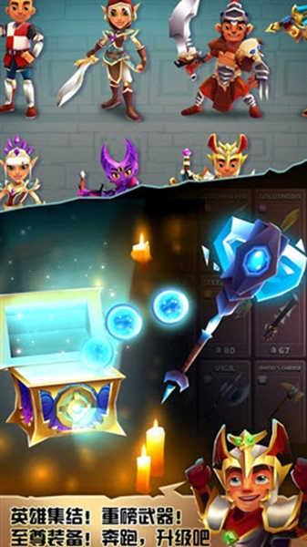 刀锋酷跑官方正版(BRIM) 2.22.5安卓版