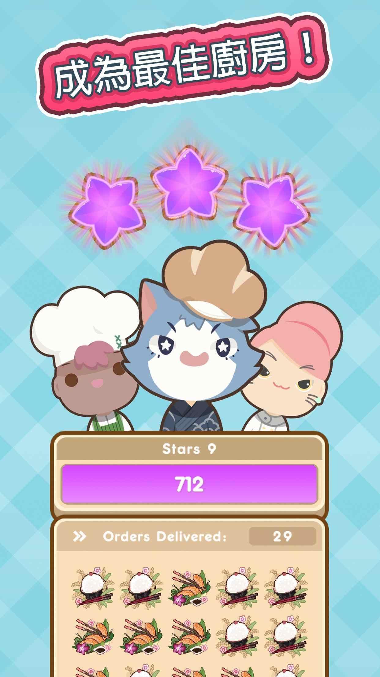 上菜了最新版 0.8.6手机版