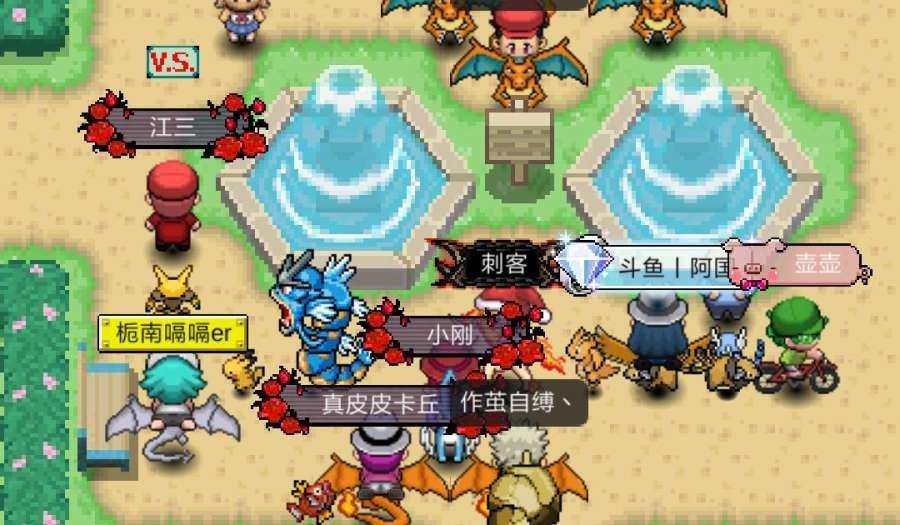 PokePlus自制版 1.0.8手机版