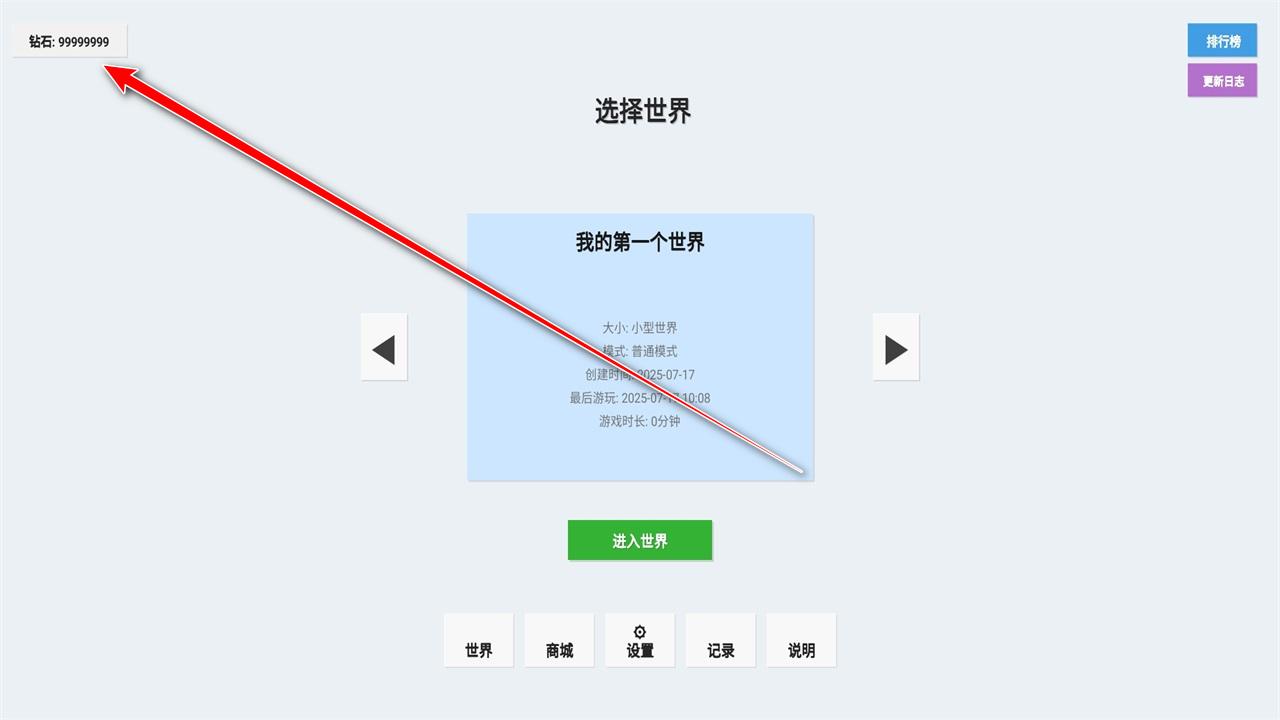无限平衡无限钻石版 1.4中文版 1.4中文版 1.4中文版 1.4中文版 1.4中文版 1.4中文版 1.4中文版 1.4中文版 1.4中文版 1.4中文版