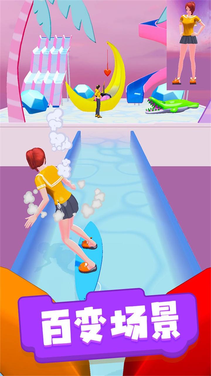 约会达人手游 1.0.3安卓版