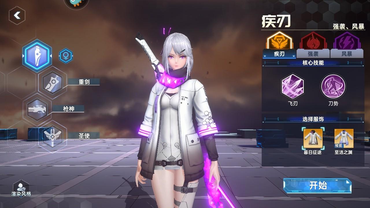 曙光计划最新版本 2.0.8安卓版 2.0.8安卓版 2.0.8安卓版 2.0.8安卓版 2.0.8安卓版 2.0.8安卓版 2.0.8安卓版 2.0.8安卓版 2.0.8安卓版 2.0.8安卓版 2.0.8安卓版