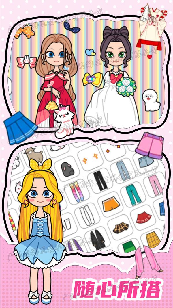 时尚娃娃美妆小游戏 1.2安卓版