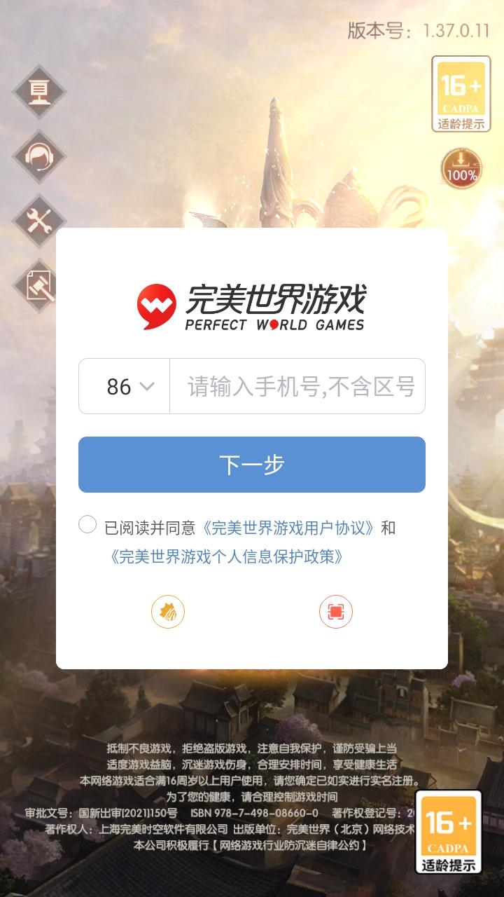 完美世界诸神之战官方版 1.38.0安卓版 1.38.0安卓版 1.38.0安卓版 1.38.0安卓版 1.38.0安卓版 1.38.0安卓版 1.38.0安卓版 1.38.0安卓版 1.38.0安卓版 1.38.0安卓版 1.38.0安卓版 1.38.0安卓版