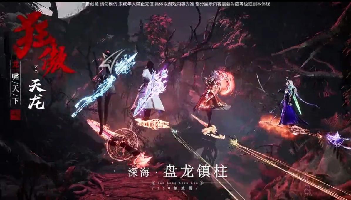 海上牧云记手游 1.0.55安卓最新版