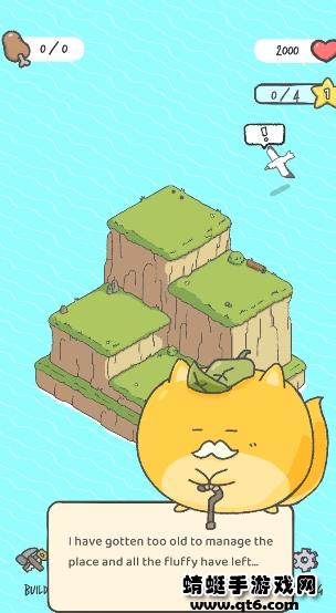 蓬松岛破解版免广告 0.1安卓版