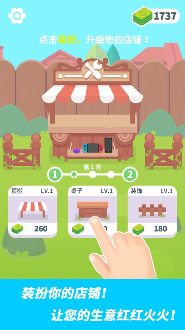 维修大师官方版 1.1.0安卓版