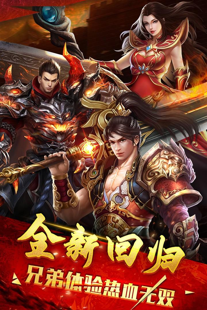 沙城之战九游渠道服 1.0.1安卓版