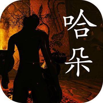 孙美琪疑案哈朵官方版 1.0.0安卓版