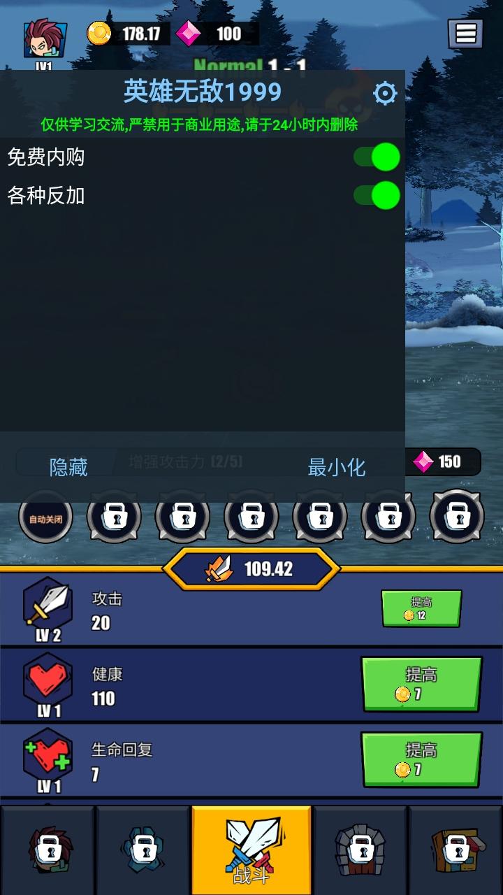 火柴人恶魔城之战内置MOD菜单最新版本 1.23中文版