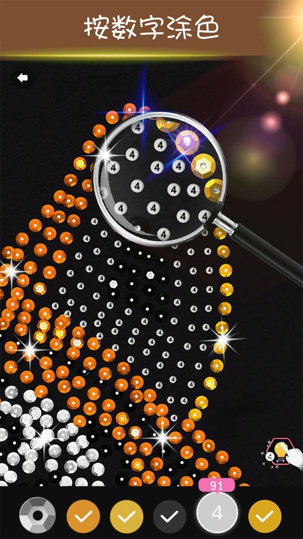 钻石涂涂乐小游戏 2.5.7最新版