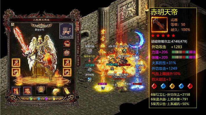 传世荣耀复古 1.0.1安卓版