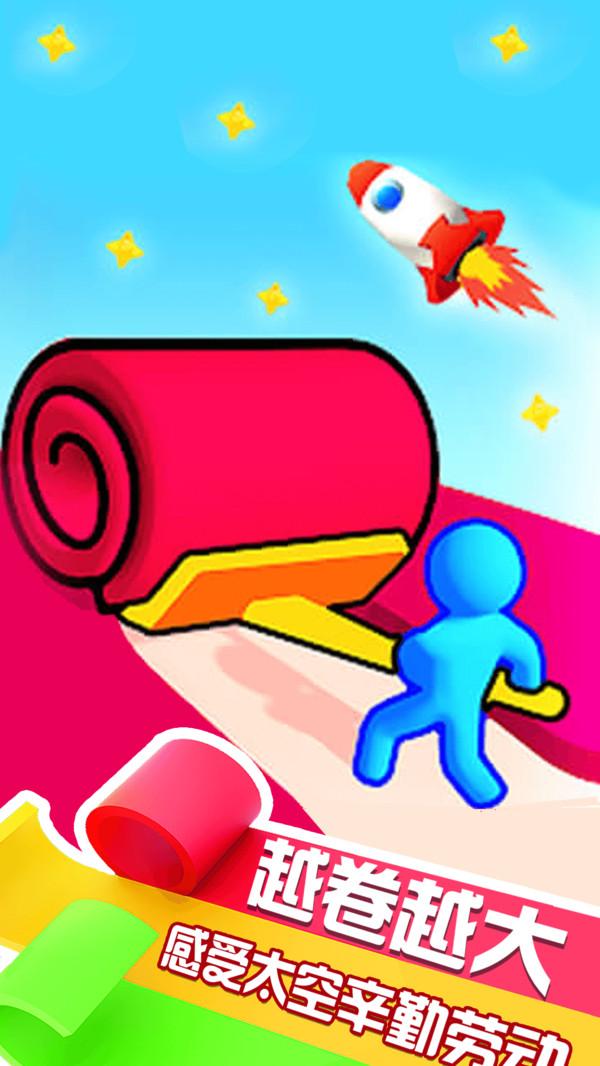 卷出一块地中文版 1.0.0.1安卓版