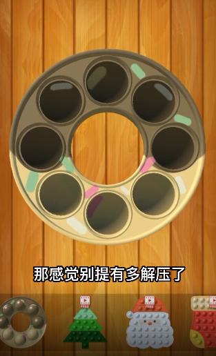 减压魔方模拟器 3.00.01最新版 3.00.01最新版