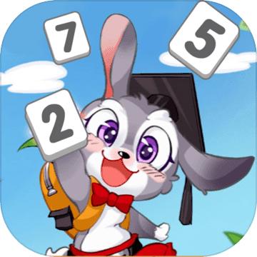 奎特尔数字大冒险小游戏 1.0.0安卓版