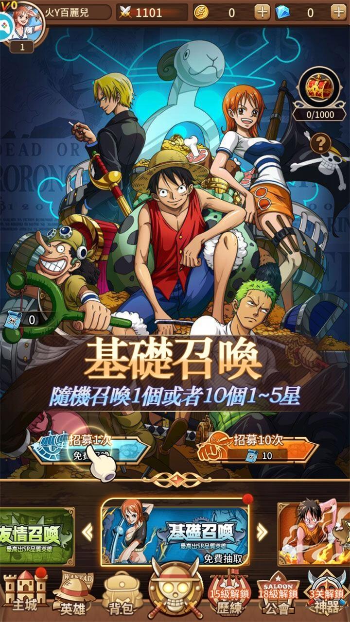 新世界航线手游官方 1.0安卓版