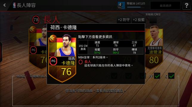 nbalive亚服最新版 8.3.10安卓版 8.3.10安卓版 8.3.10安卓版