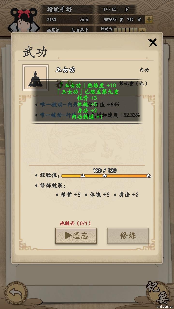 我的武侠梦无限金币版最新版本 1.0.1安卓版 1.0.1安卓版 1.0.1安卓版 1.0.1安卓版 1.0.1安卓版 1.0.1安卓版 1.0.1安卓版 1.0.1安卓版 1.0.1安卓版 1.0.1安卓版