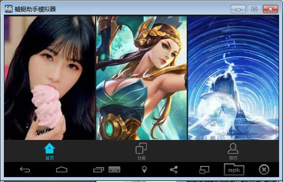 光点视频壁纸安卓app