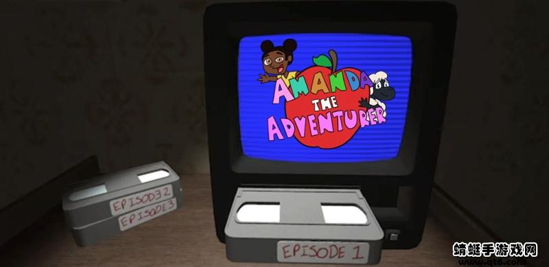 冒险的阿曼达破解版免广告 2.0.0最新版