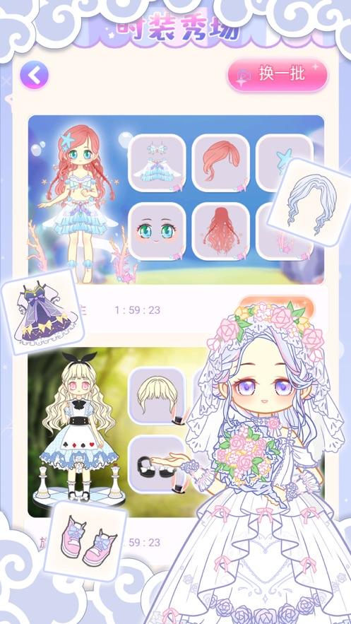 暖暖公主梦破解版 1.3安卓版