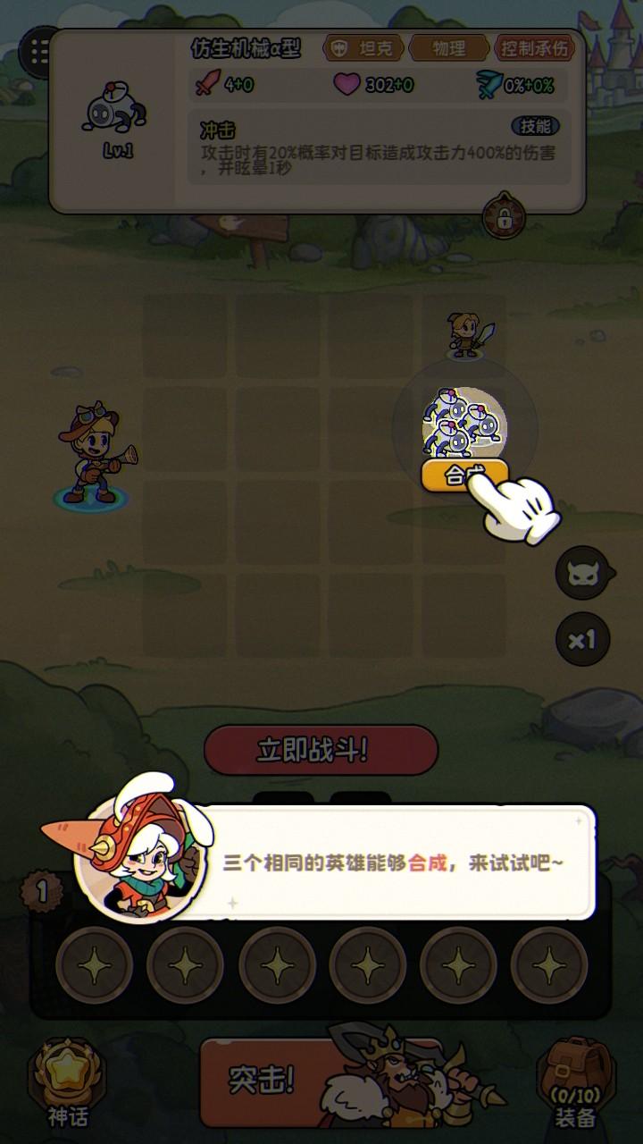 冒险之星游戏 1.1安卓版 1.1安卓版 1.1安卓版 1.1安卓版 1.1安卓版 1.1安卓版 1.1安卓版 1.1安卓版 1.1安卓版