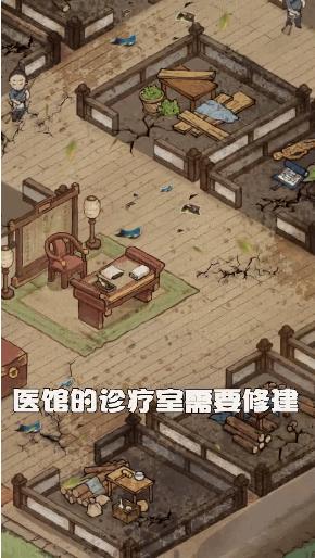 穿越宋朝当掌柜游戏 3.7.90最新版