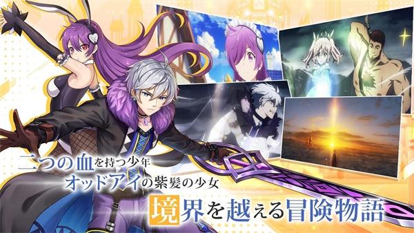 零之边境日版 1.0.0版本