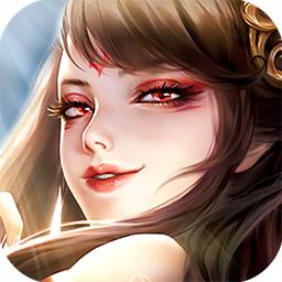 问道飞仙手游 1.0.8最新版