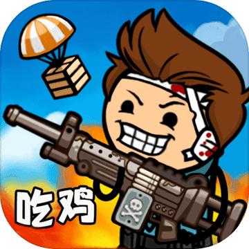 极乐精英测试版 1.0最新版