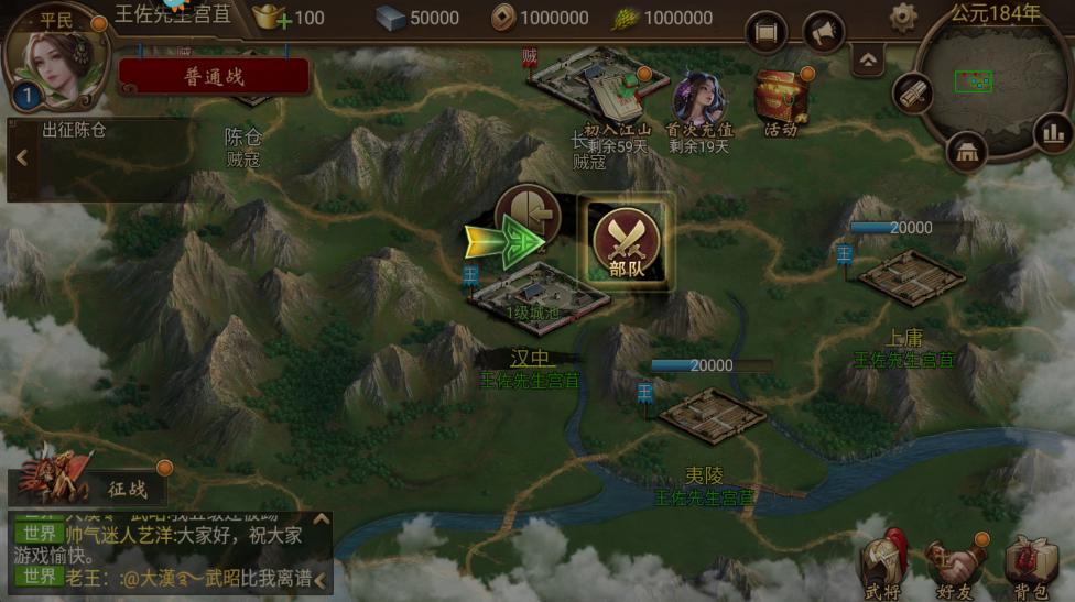 朕的江山九游客户端新版本 2.17.36安卓版 2.17.36安卓版 2.17.36安卓版 2.17.36安卓版 2.17.36安卓版 2.17.36安卓版