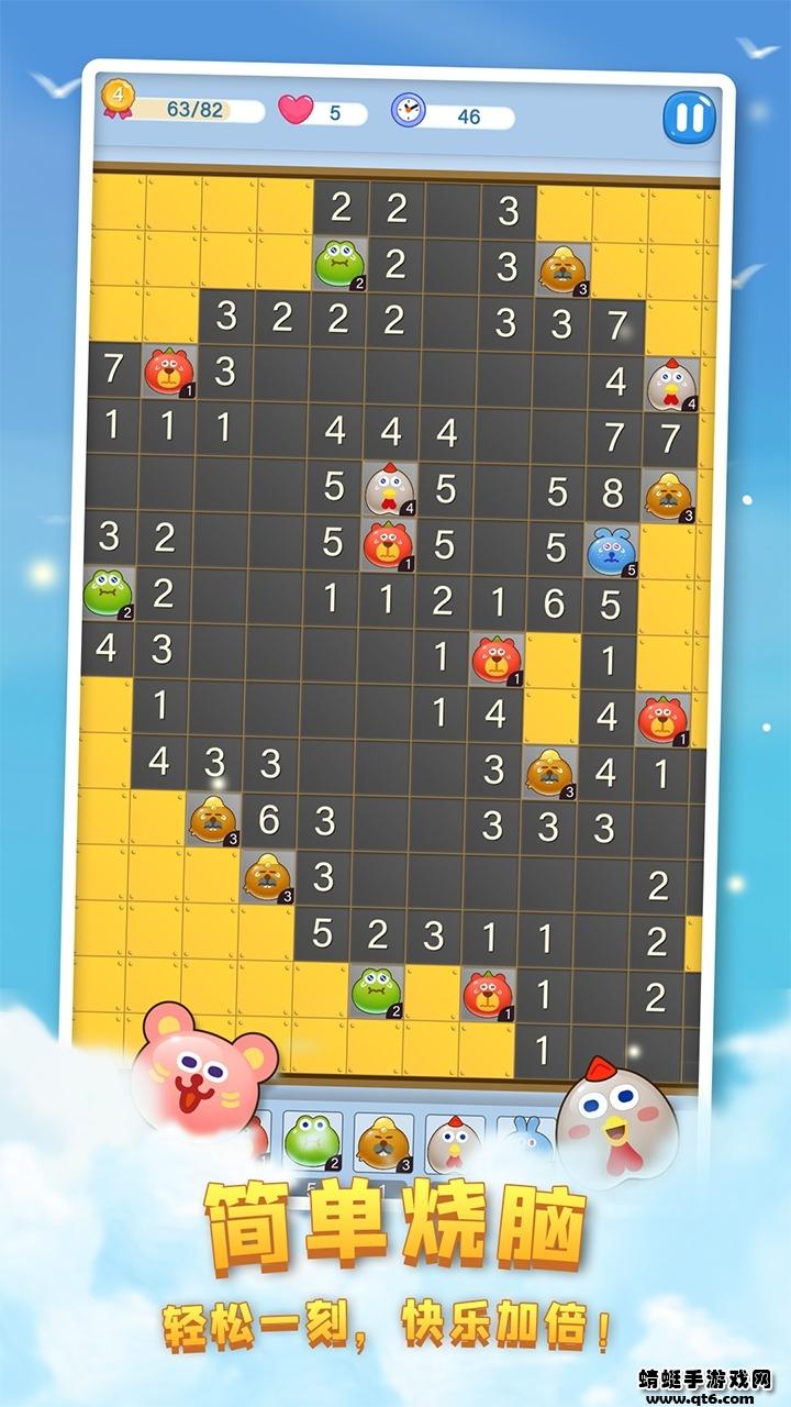 塔塔怪兽 1.0.3安卓版