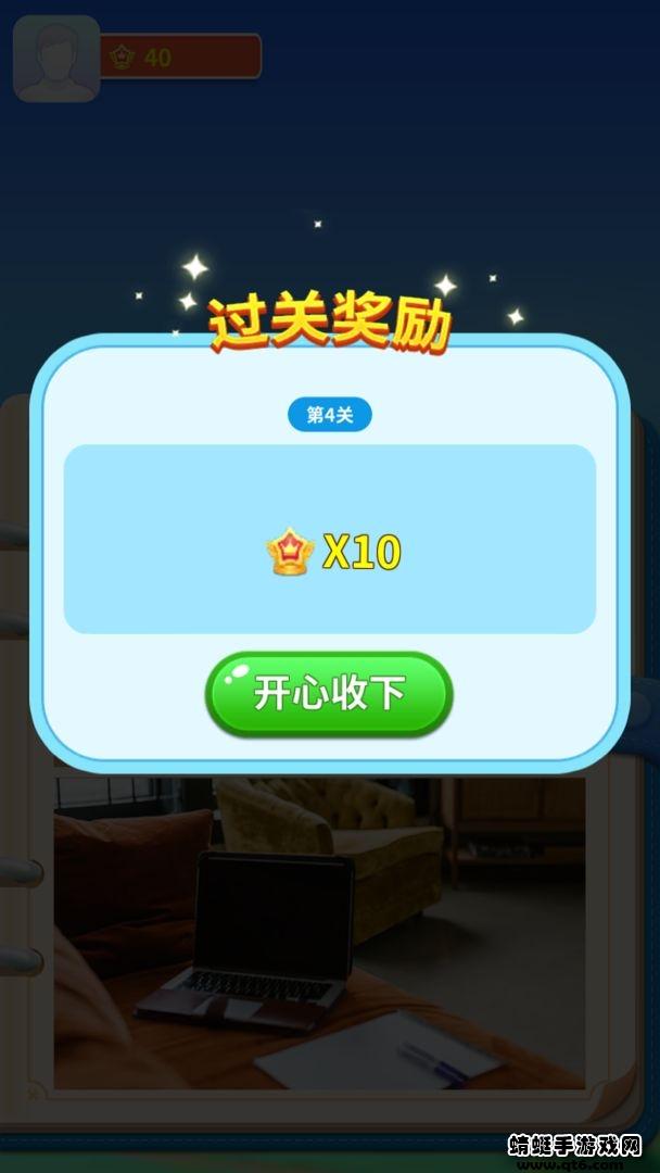 阿超来找茬手游 1005.1.1安卓版